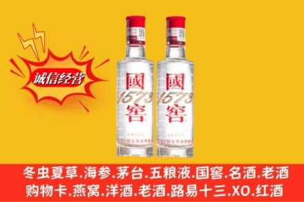 鹰潭求购回收国窖酒