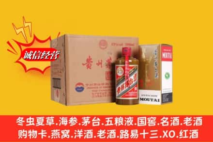 鹰潭回收精品茅台酒