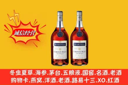 鹰潭回收洋酒马爹利蓝带